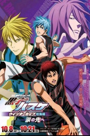 Kuroko – Tuyển thủ vô hình: Cúp mùa đông: Tận cùng giọt lệ